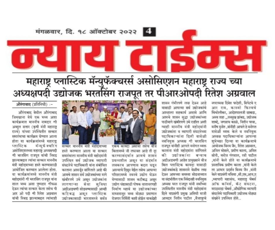 Ritesh-Agrawal-PRO